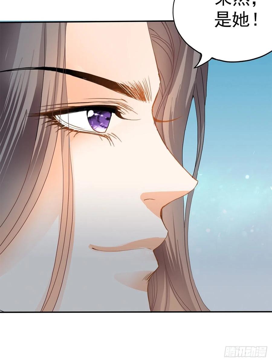 险些遇险-第85话