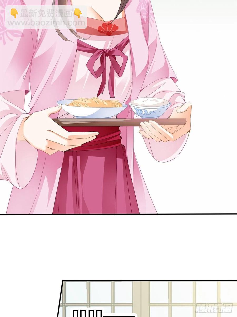 险些遇险-第85话