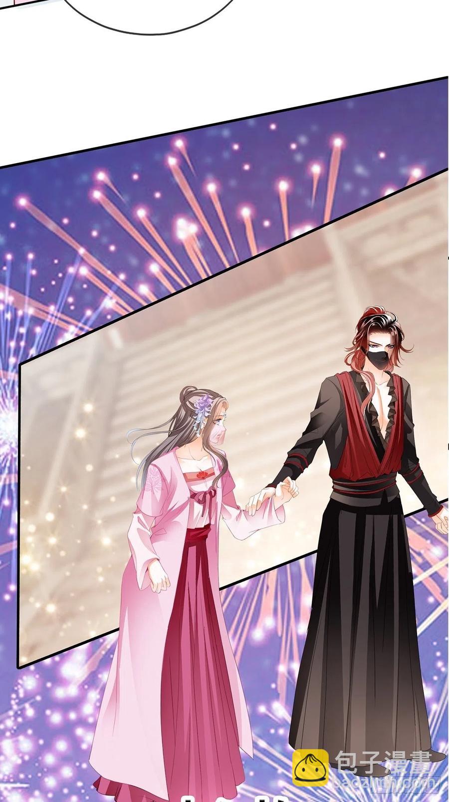 你我若能早相遇-第87话