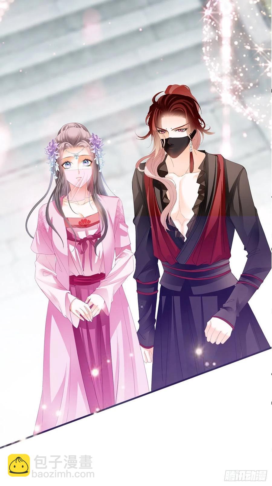 你我若能早相遇-第87话