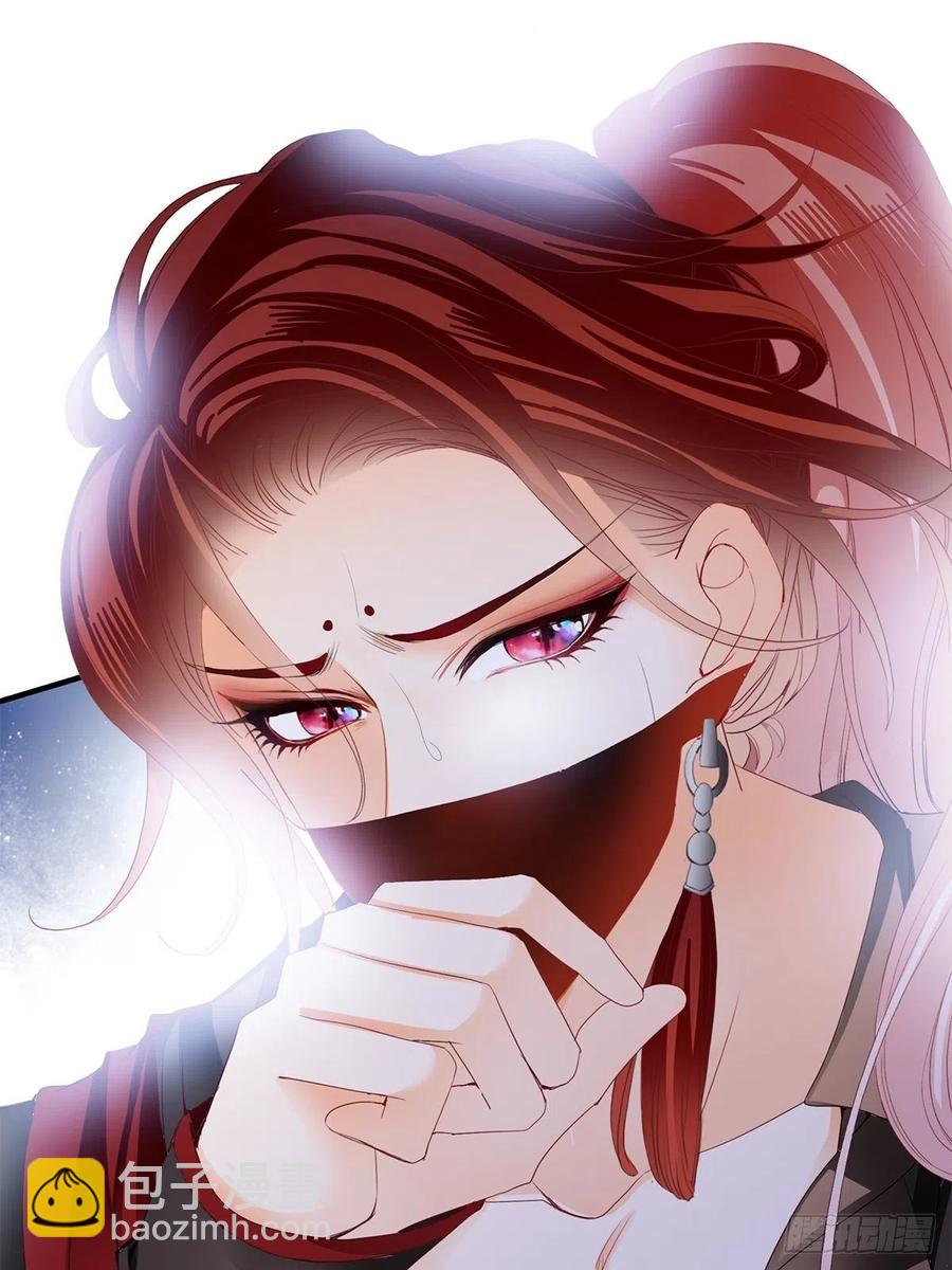 你我若能早相遇-第87话