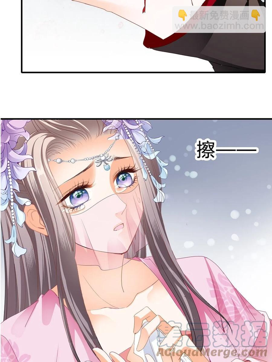 你我若能早相遇-第87话