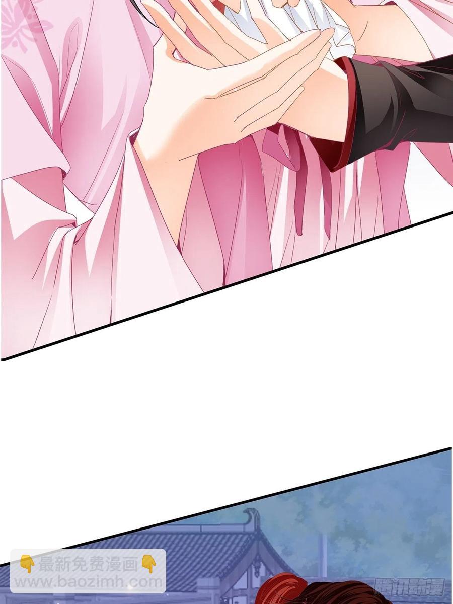 你我若能早相遇-第87话