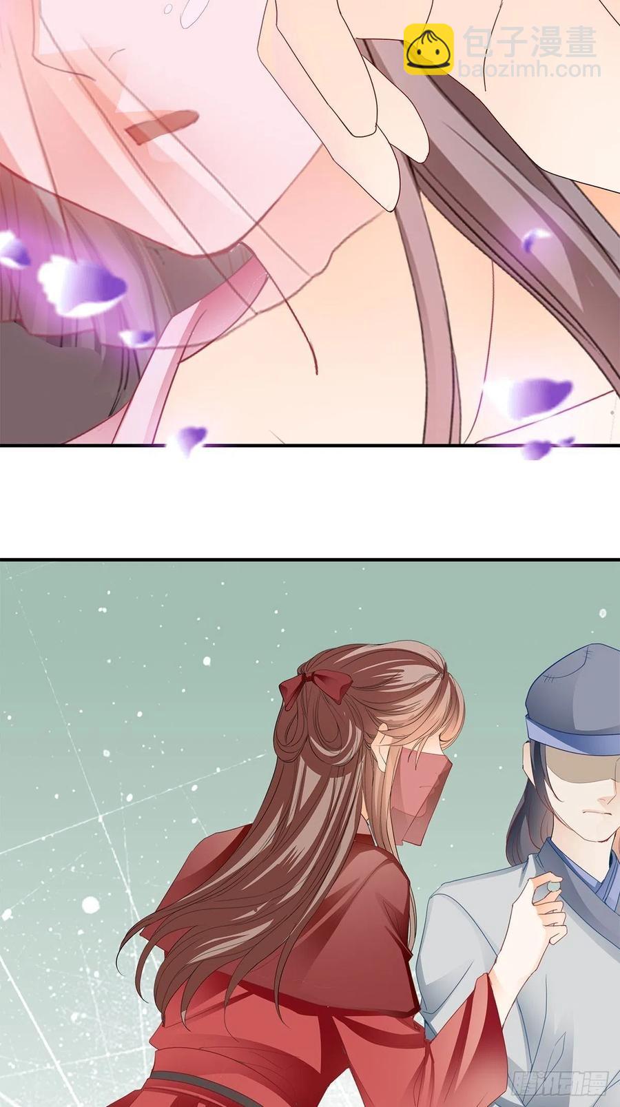 你我若能早相遇-第87话