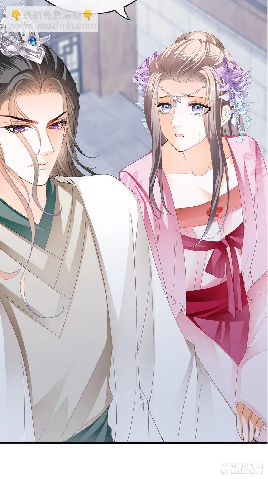 你我一同归-第91话