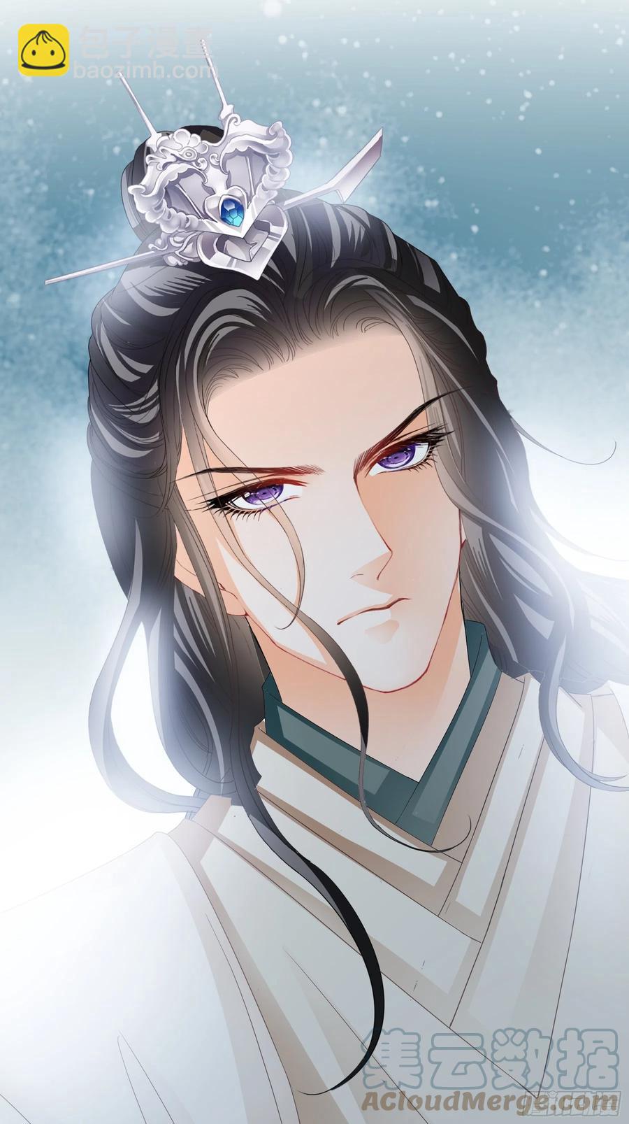 你我一同归-第91话