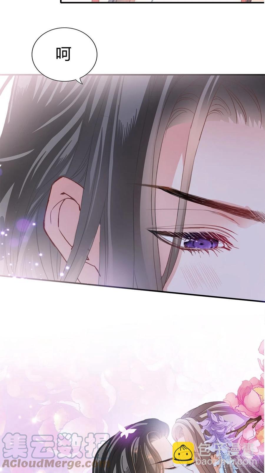 你我一同归-第91话