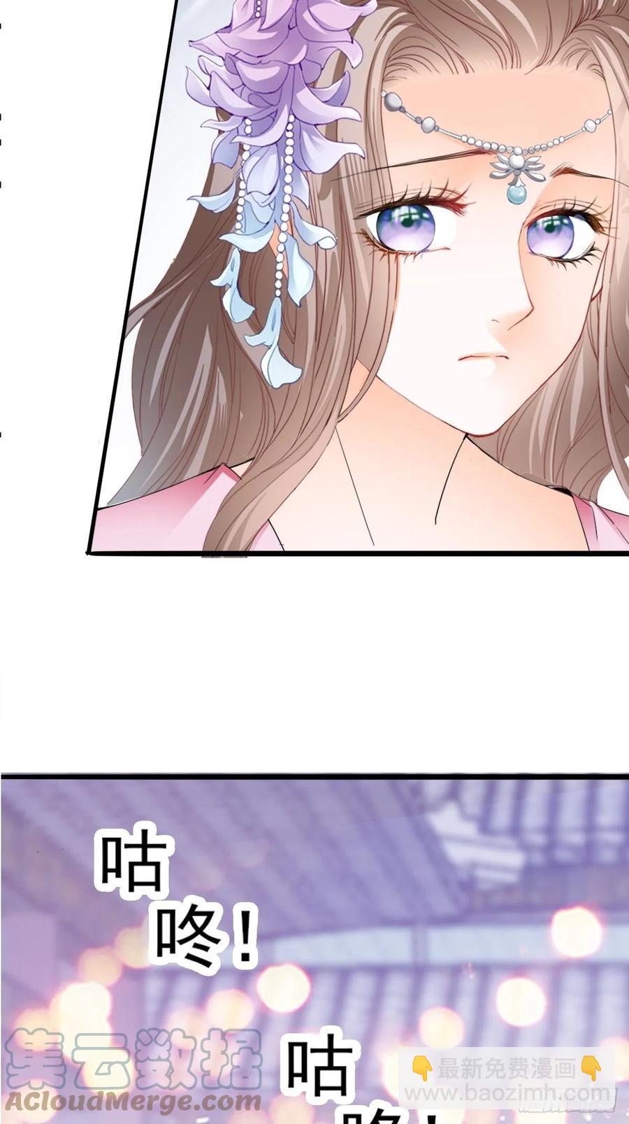 只与你温存-第93话