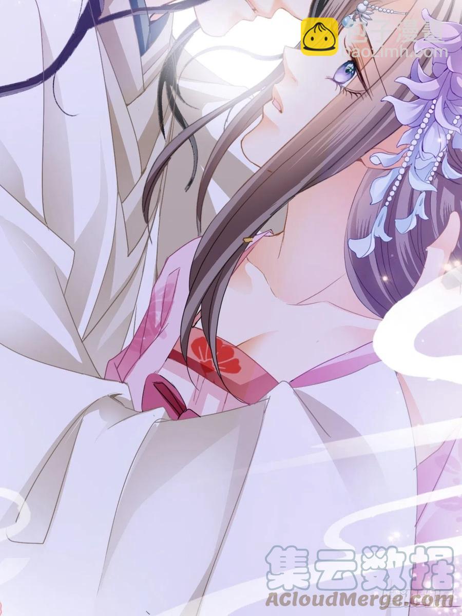 只与你温存-第93话