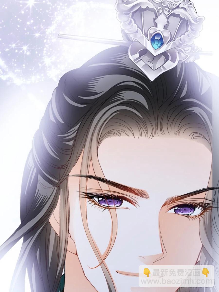 只与你温存-第93话