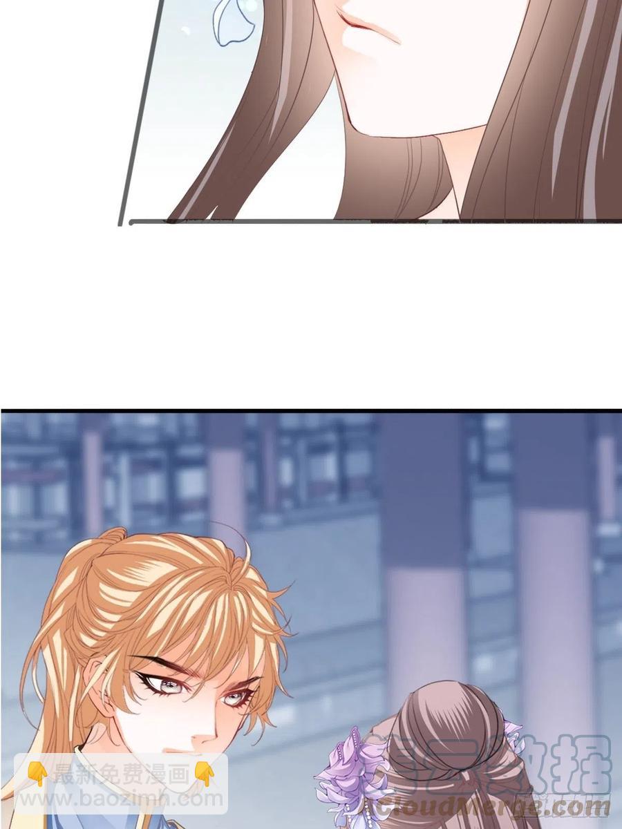 只与你温存-第93话