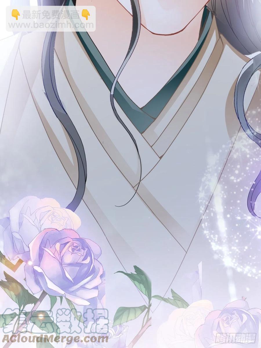 只与你温存-第93话