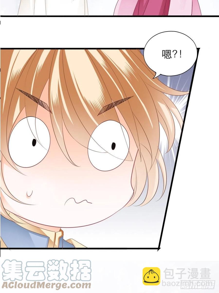 只与你温存-第93话