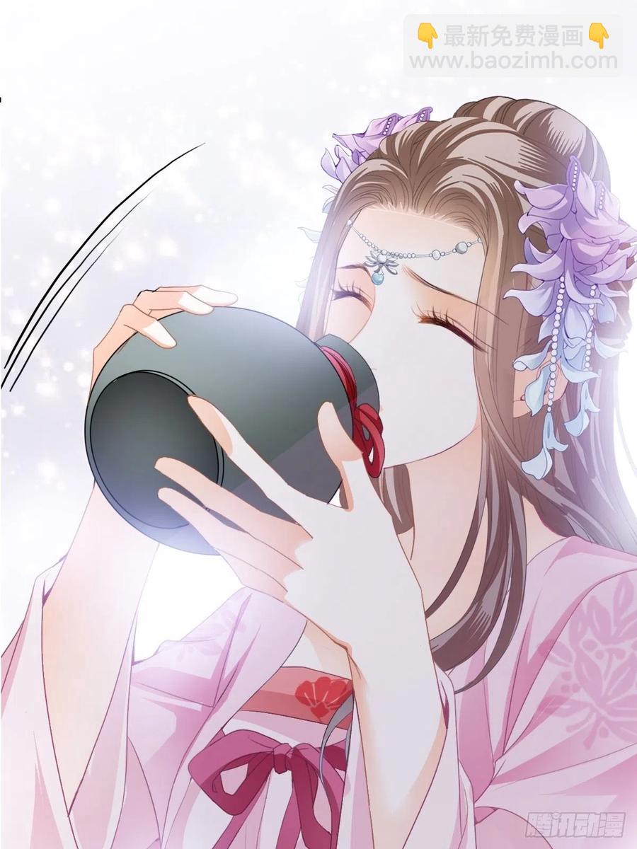 只与你温存-第93话