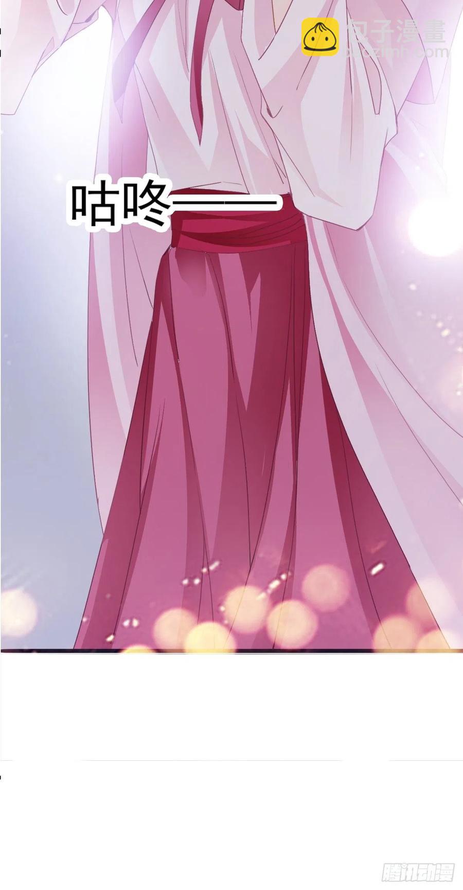 只与你温存-第93话