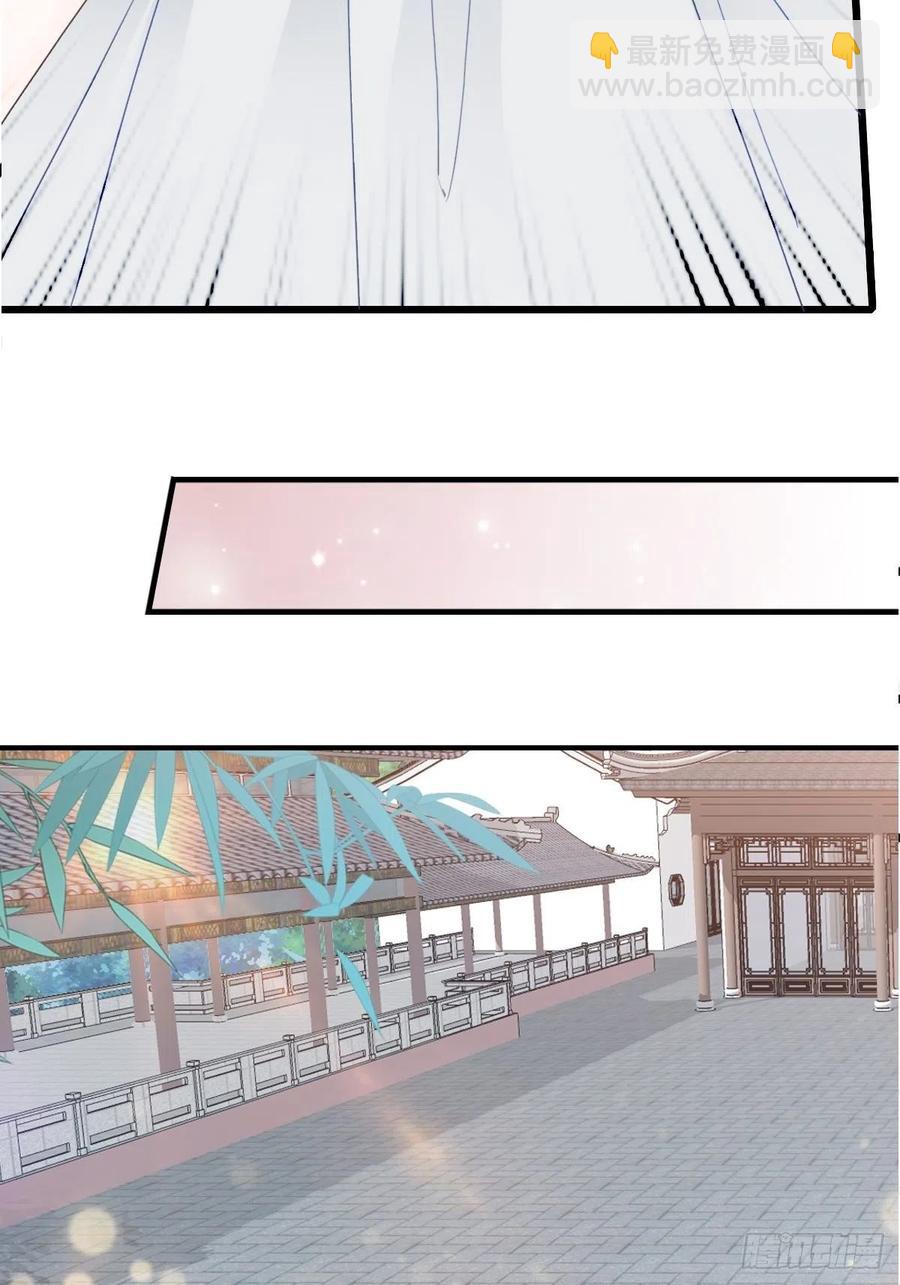 愿得一人心-第95话