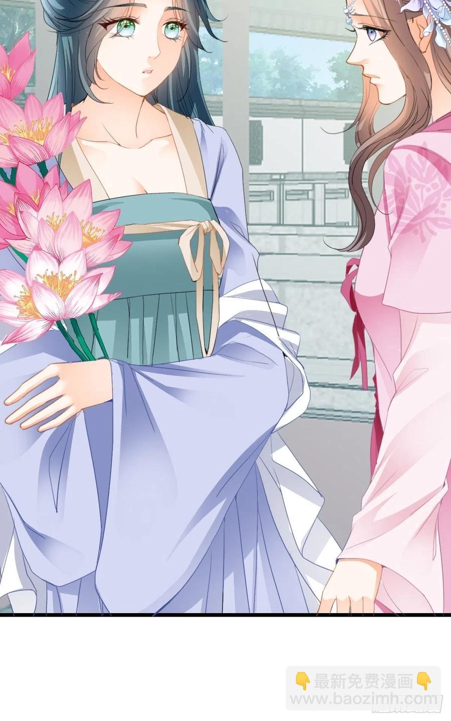 愿得一人心-第95话