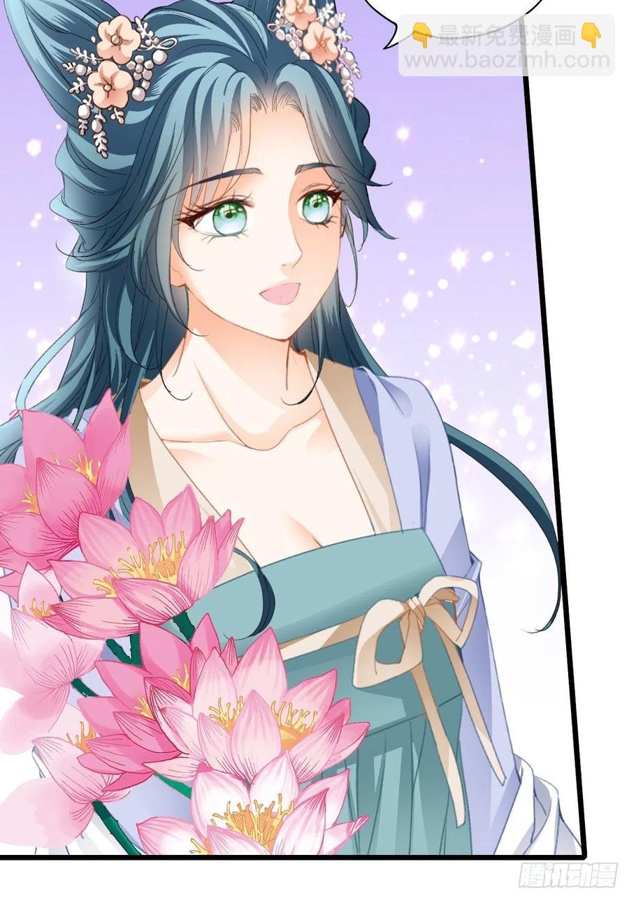 愿得一人心-第95话