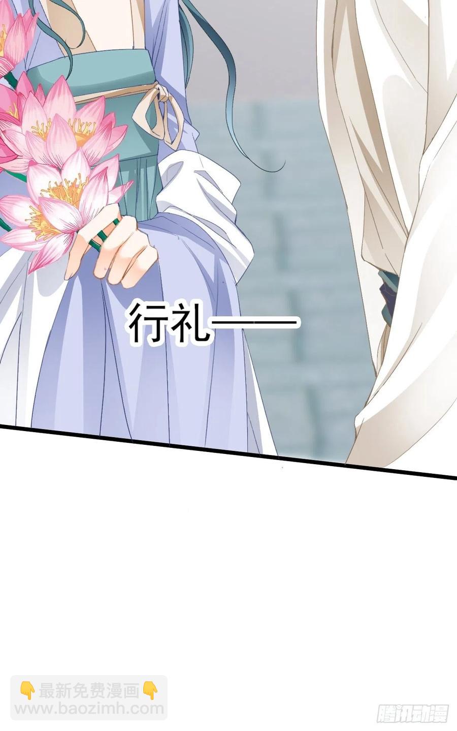 愿得一人心-第95话