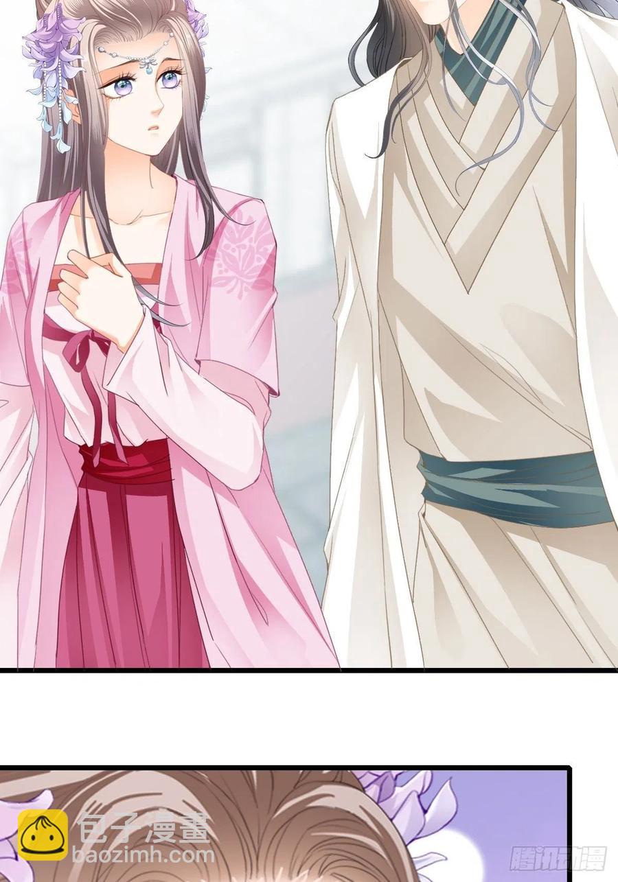 愿得一人心-第95话