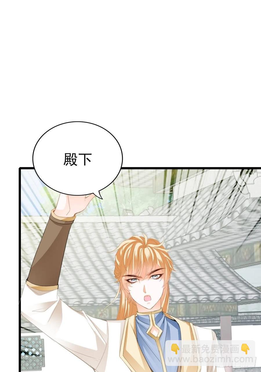 愿得一人心-第95话