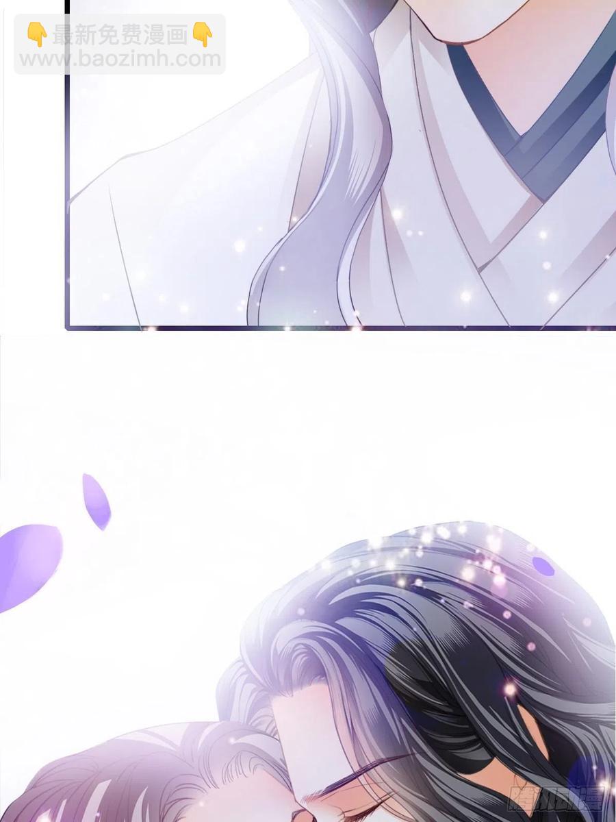 愿得一人心-第95话