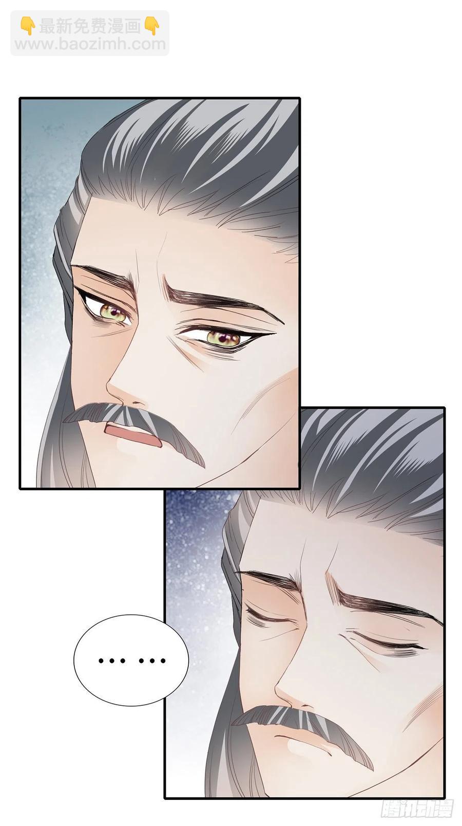 你来守夜-第97话