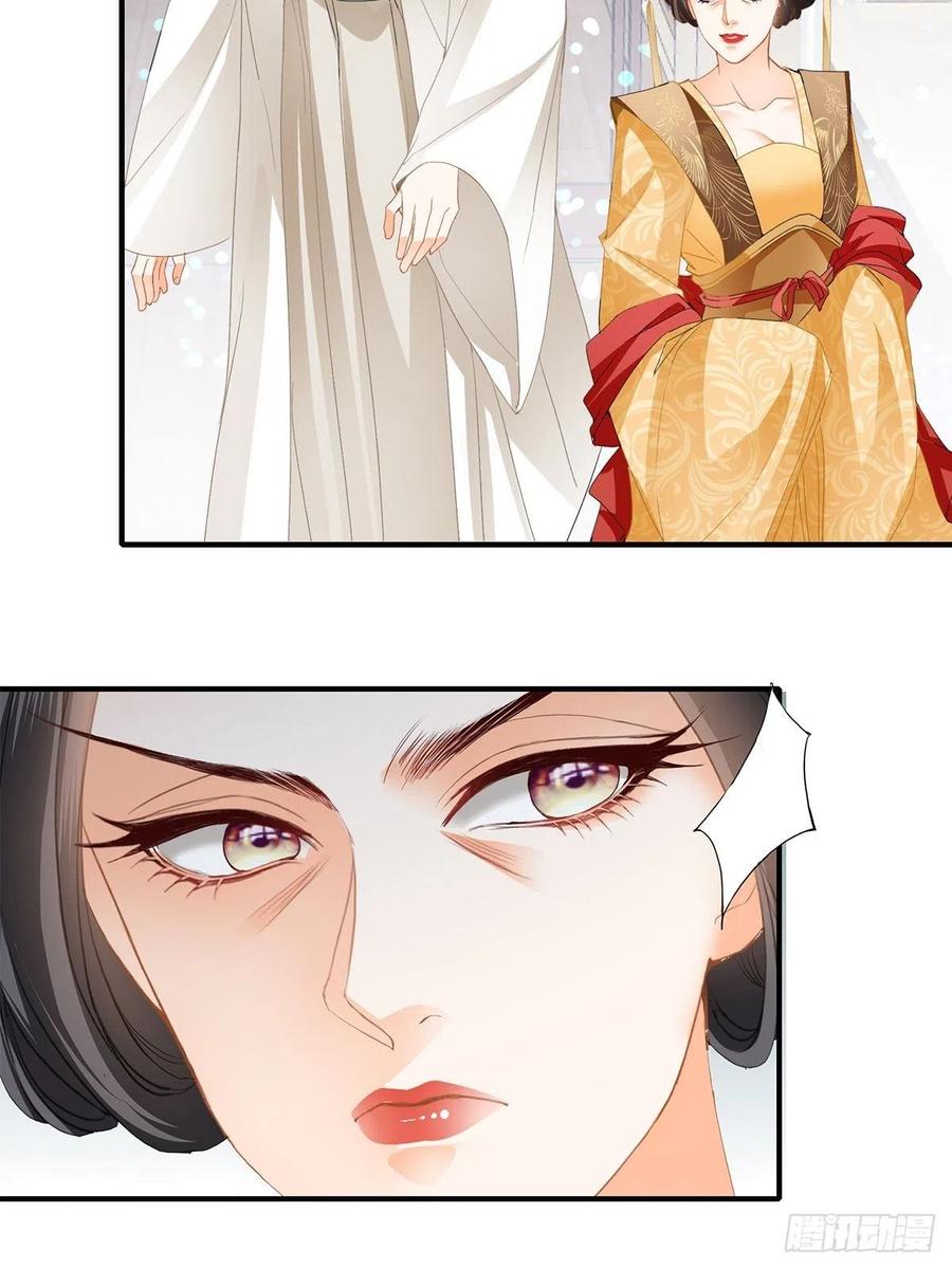 你来守夜-第97话