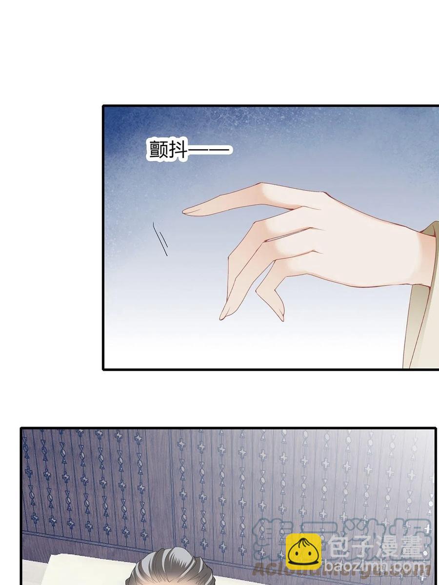 你来守夜-第97话