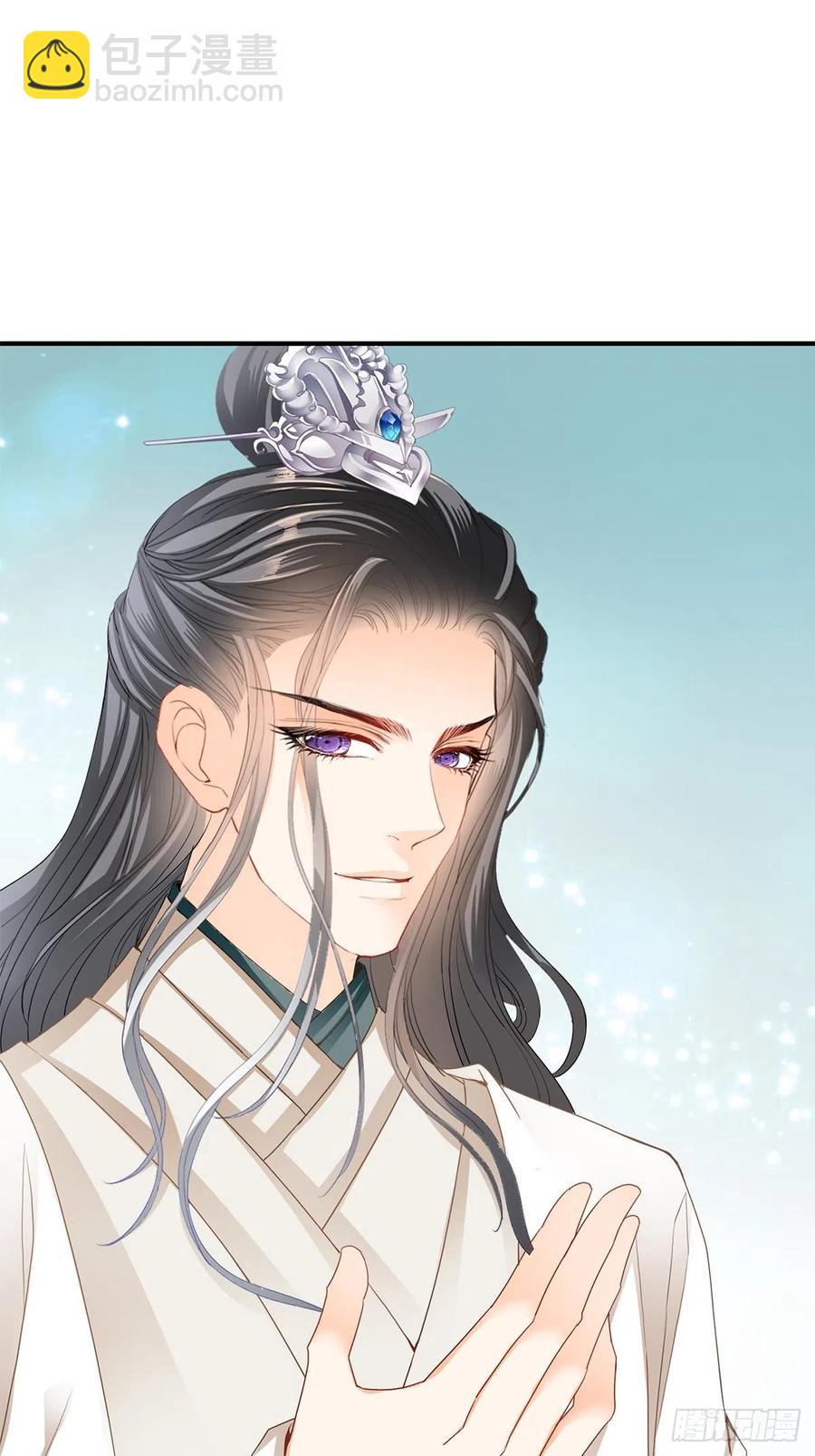 你来守夜-第97话