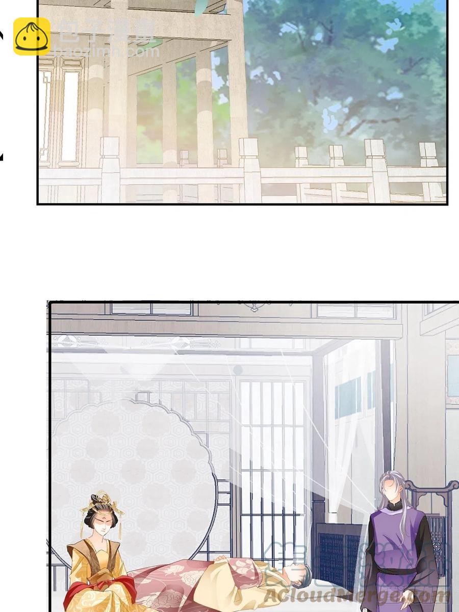 你来守夜-第97话