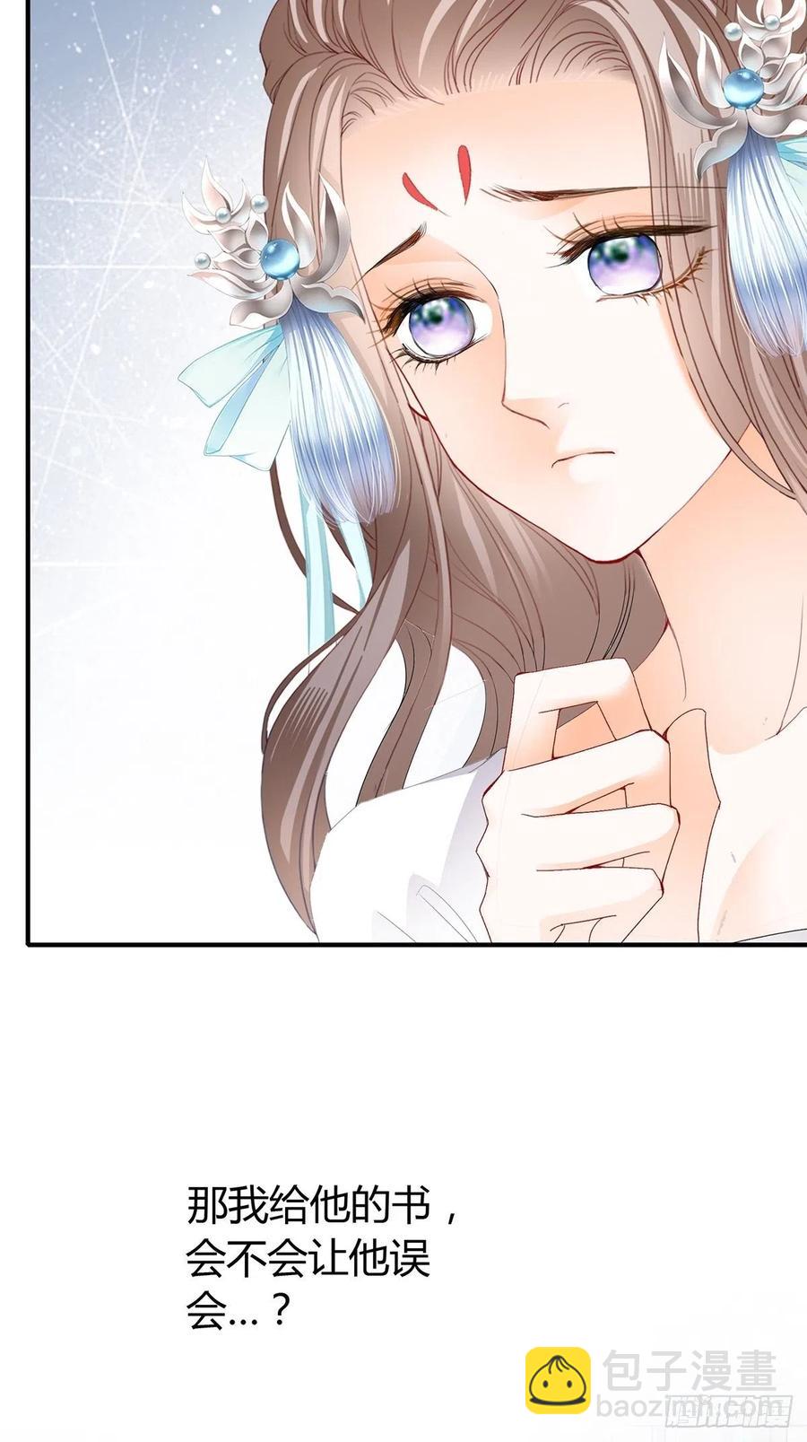 我与三殿下已经&hellip;&hellip;-第99话