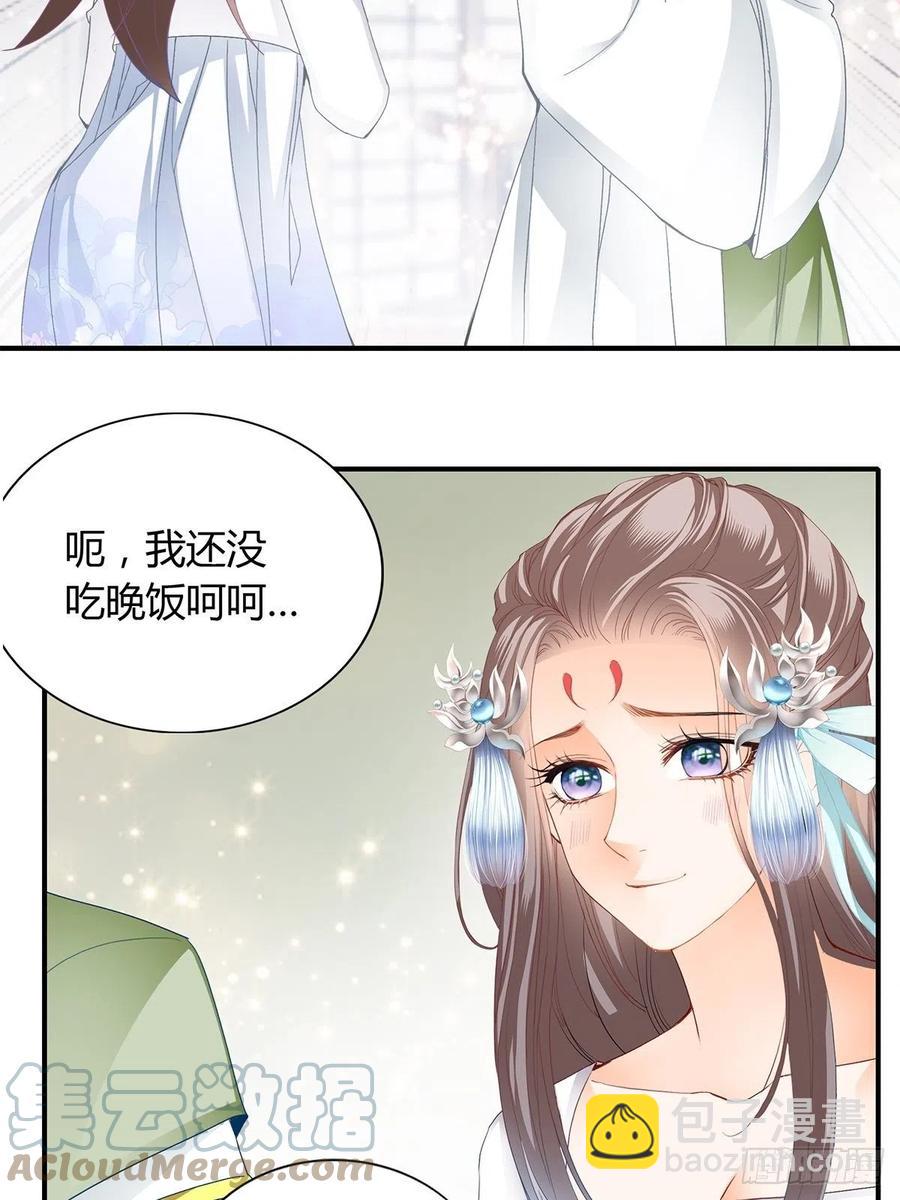 我与三殿下已经&hellip;&hellip;-第99话