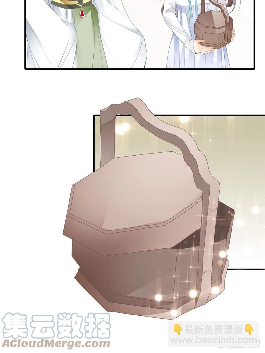 我与三殿下已经&hellip;&hellip;-第99话