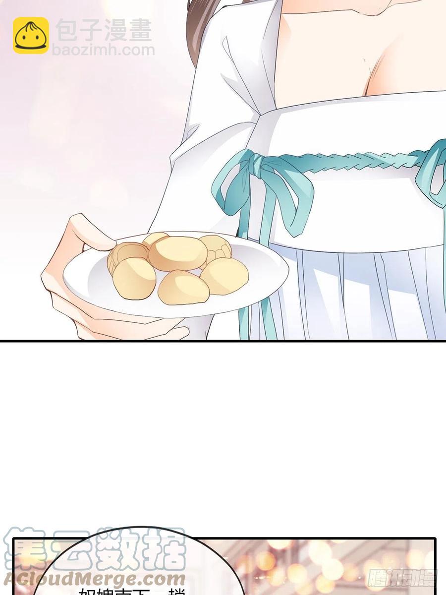 我与三殿下已经&hellip;&hellip;-第99话