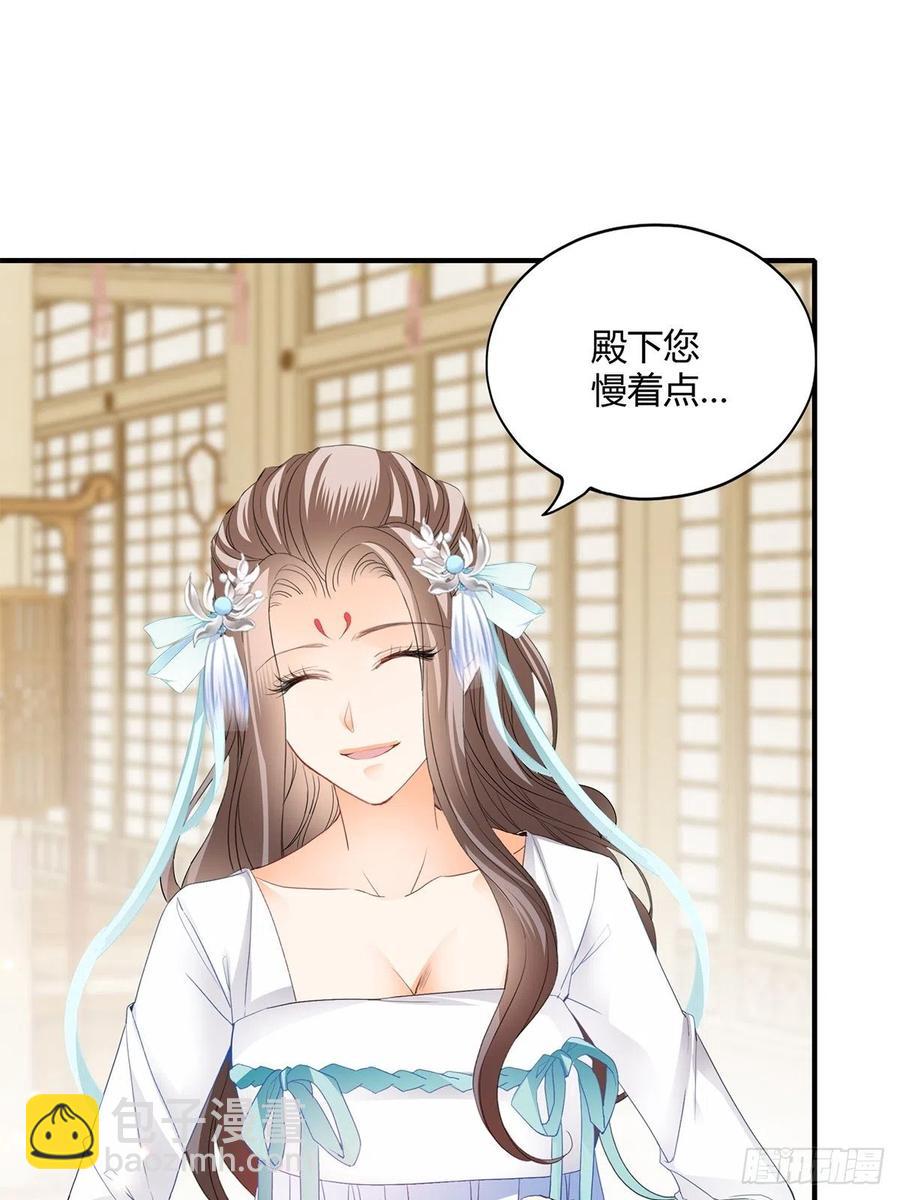 我与三殿下已经&hellip;&hellip;-第99话