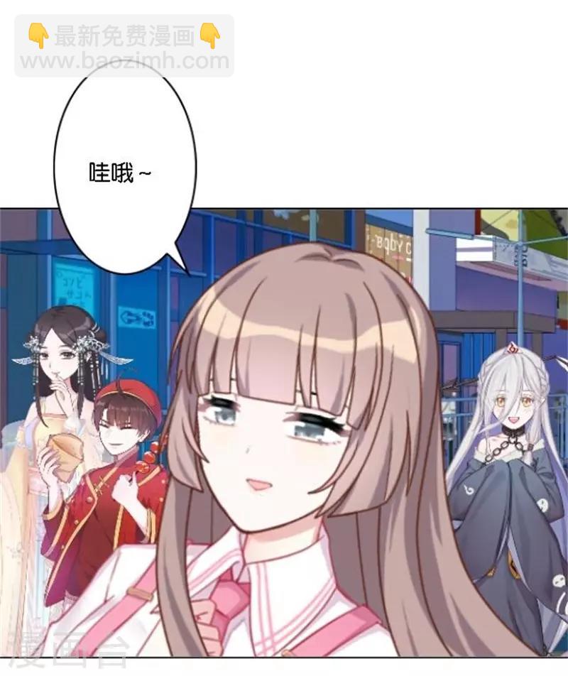 第36话 震惊！霸道总裁居然是&hellip;&hellip;(1/2)-第43话