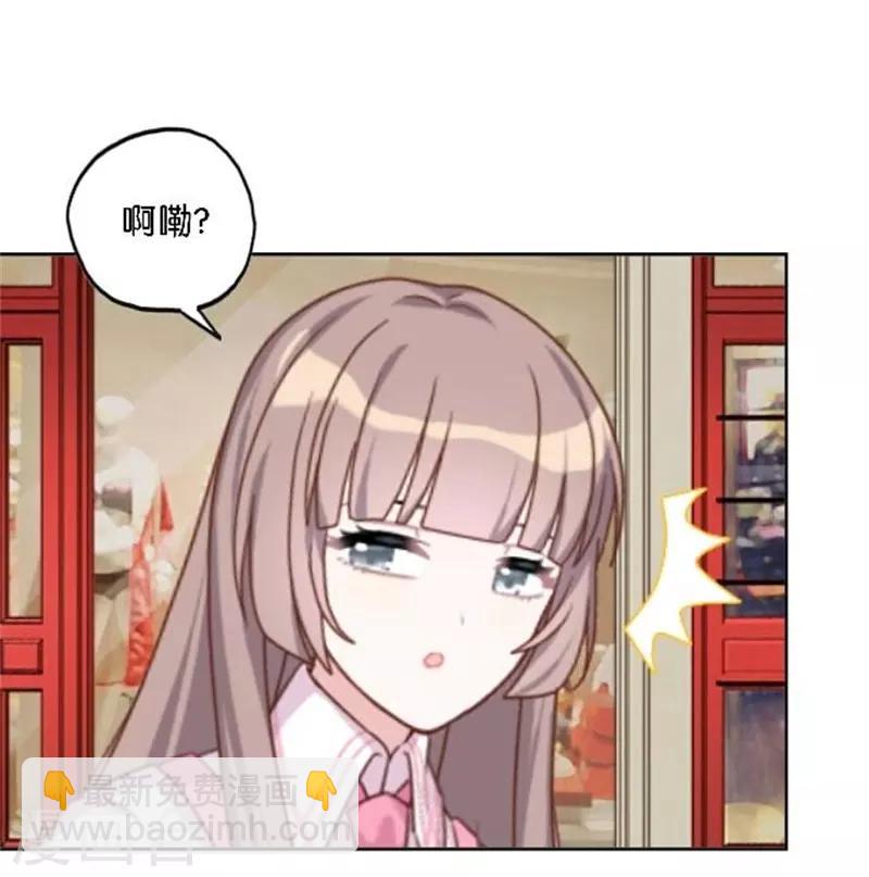 第36话 震惊！霸道总裁居然是&hellip;&hellip;(1/2)-第43话