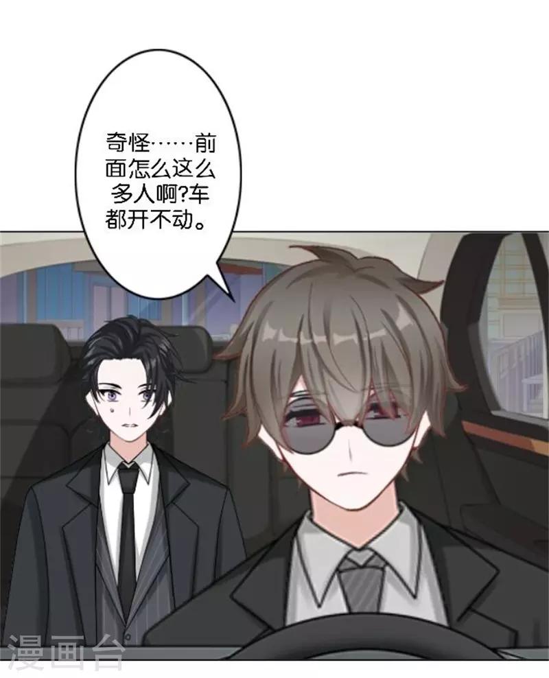 第36话 震惊！霸道总裁居然是&hellip;&hellip;(1/2)-第43话