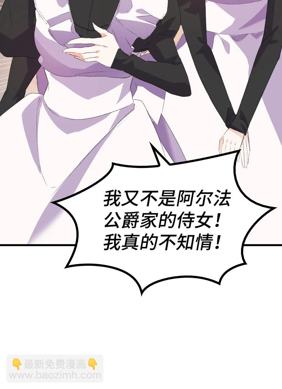 10 开始改变(1/2)-第11话