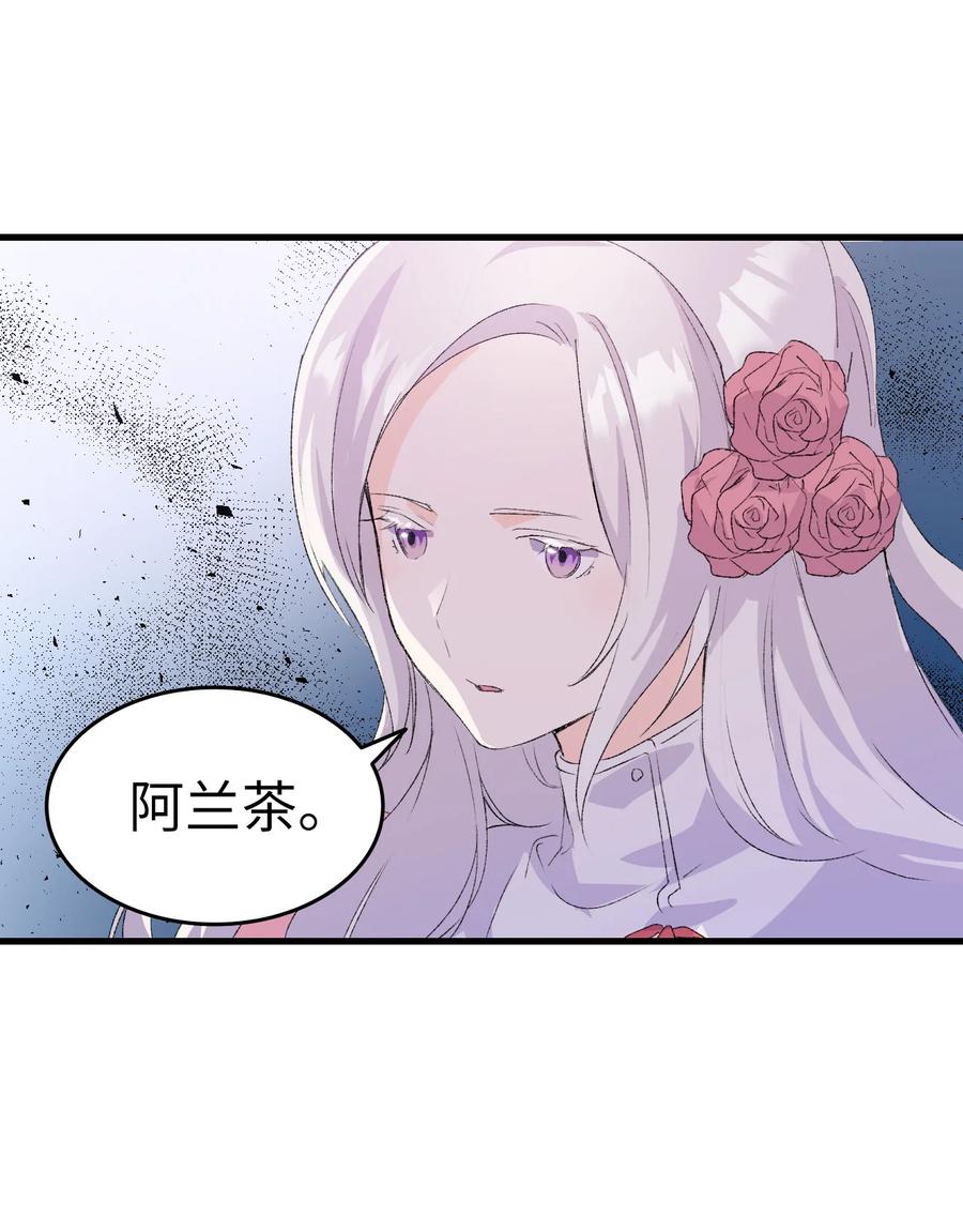 10 开始改变(1/2)-第11话