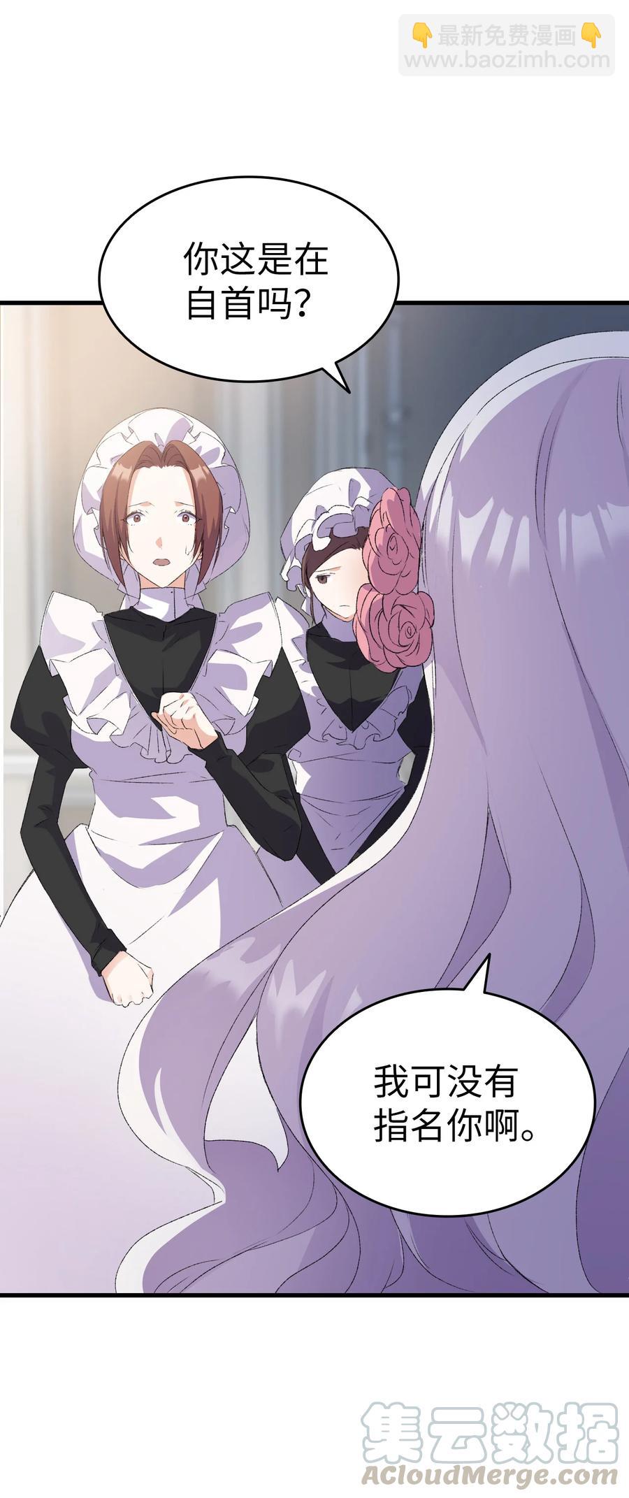 10 开始改变(1/2)-第11话