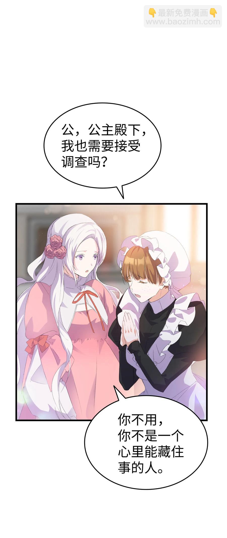 10 开始改变(1/2)-第11话