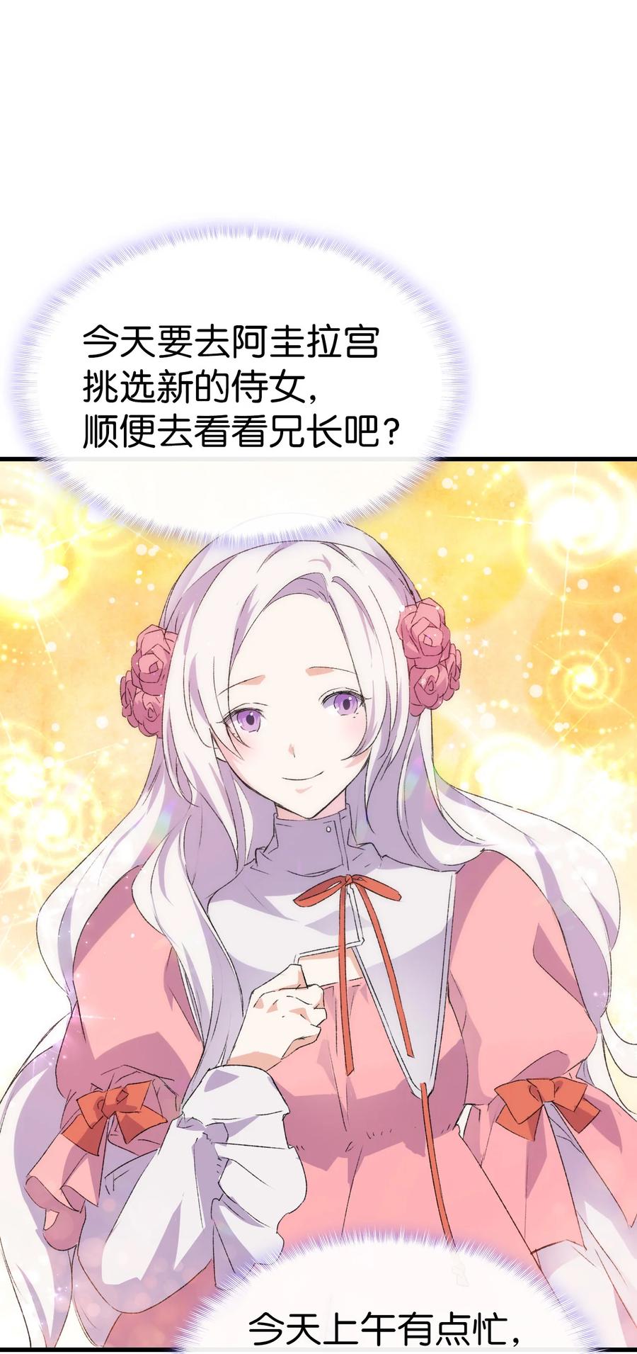 10 开始改变(1/2)-第11话