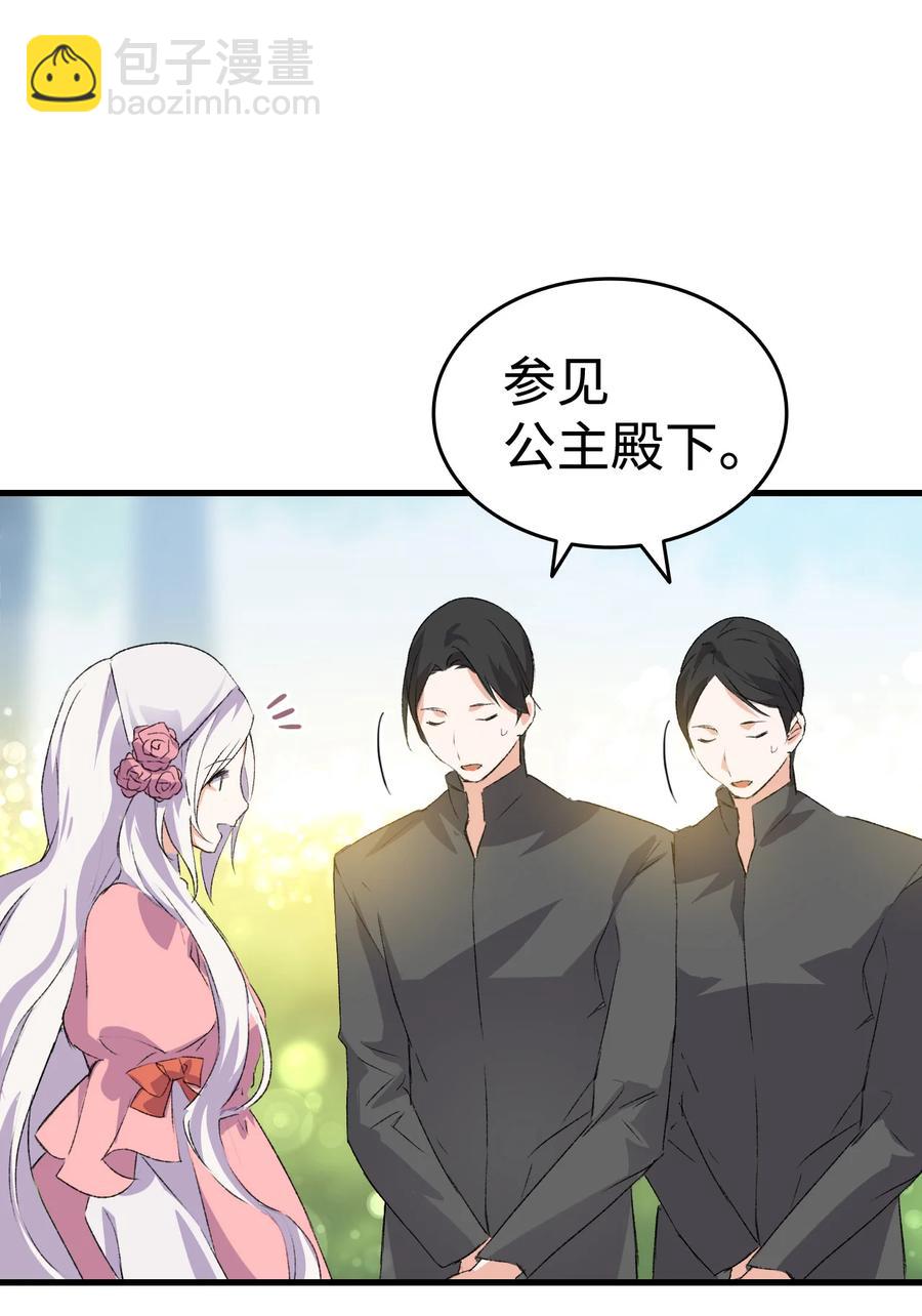 10 开始改变(1/2)-第11话