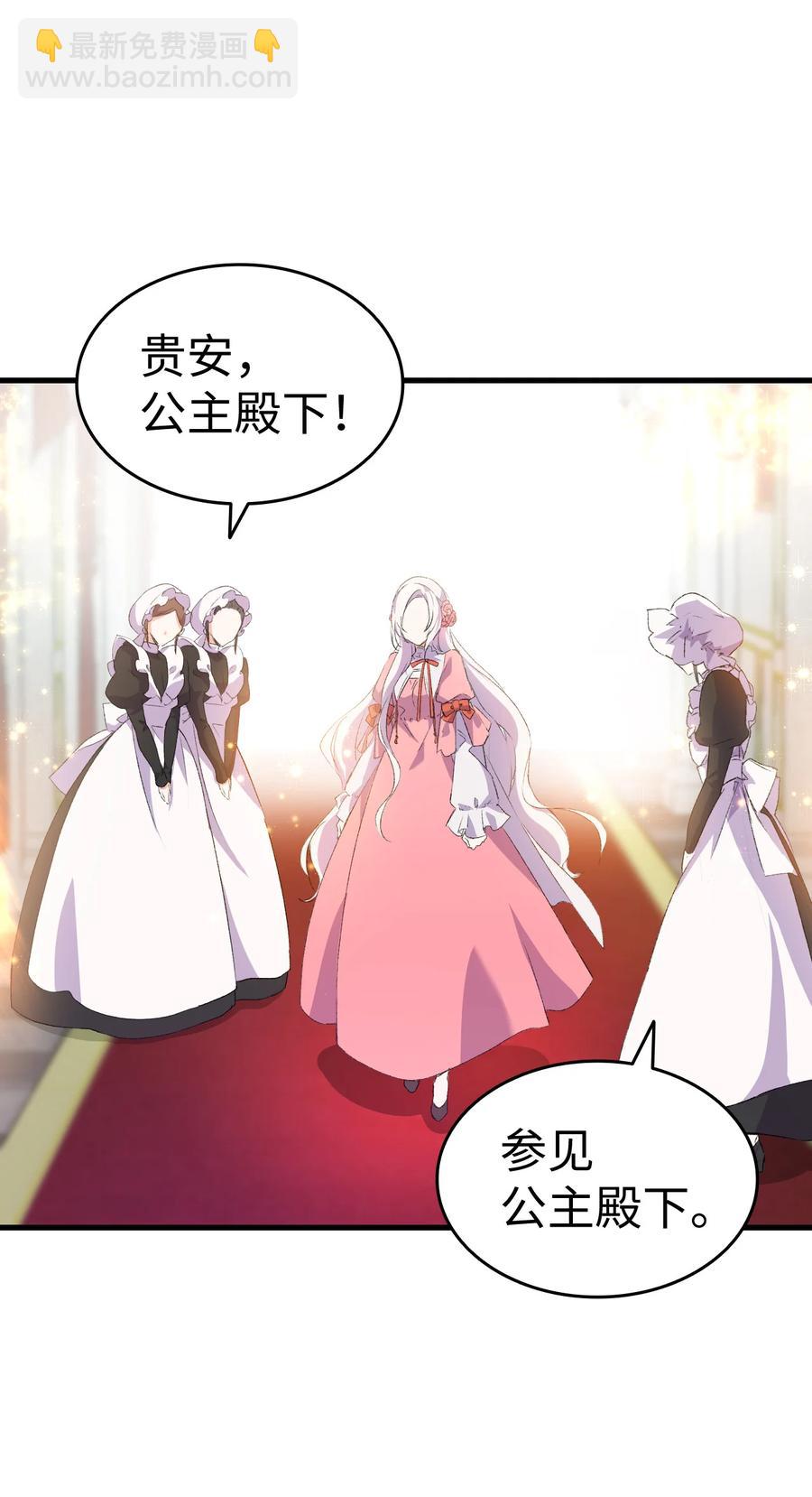 10 开始改变(1/2)-第11话