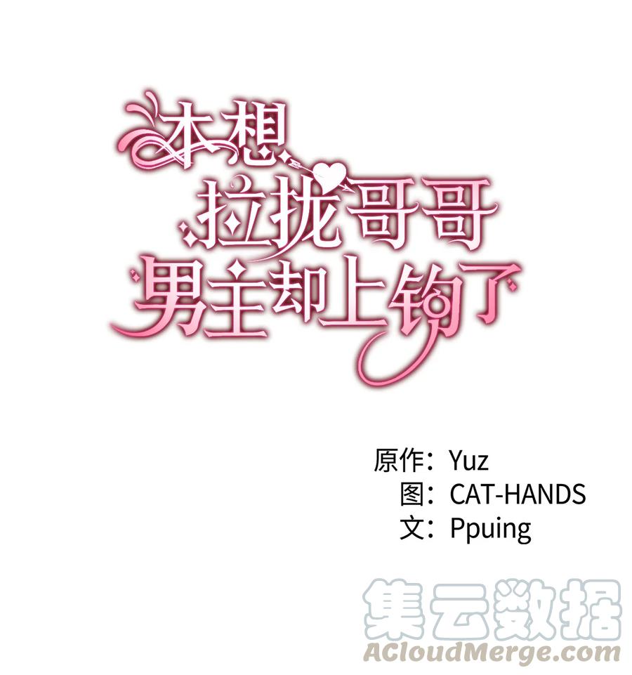 10 开始改变(1/2)-第11话