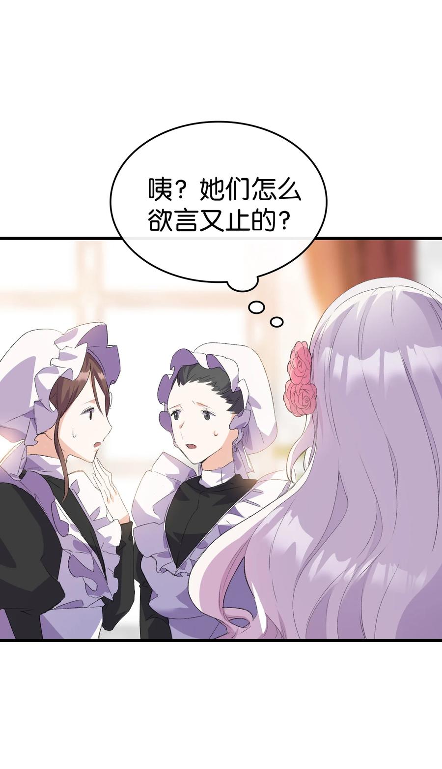 10 开始改变(1/2)-第11话