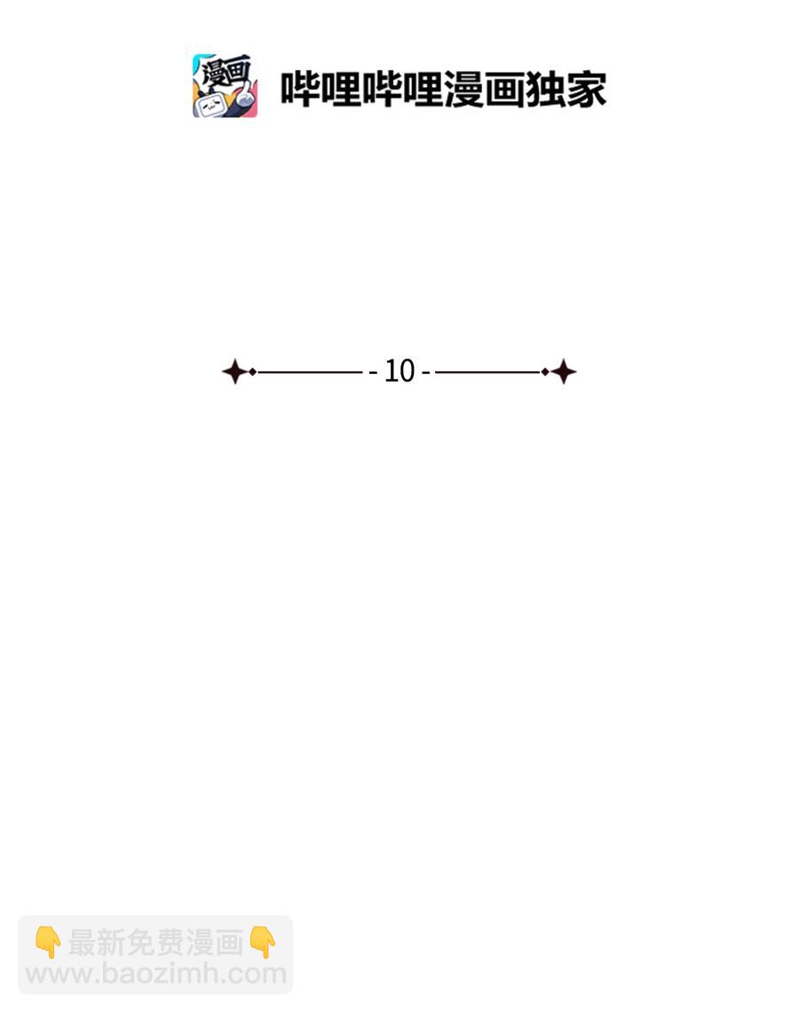 10 开始改变(1/2)-第11话