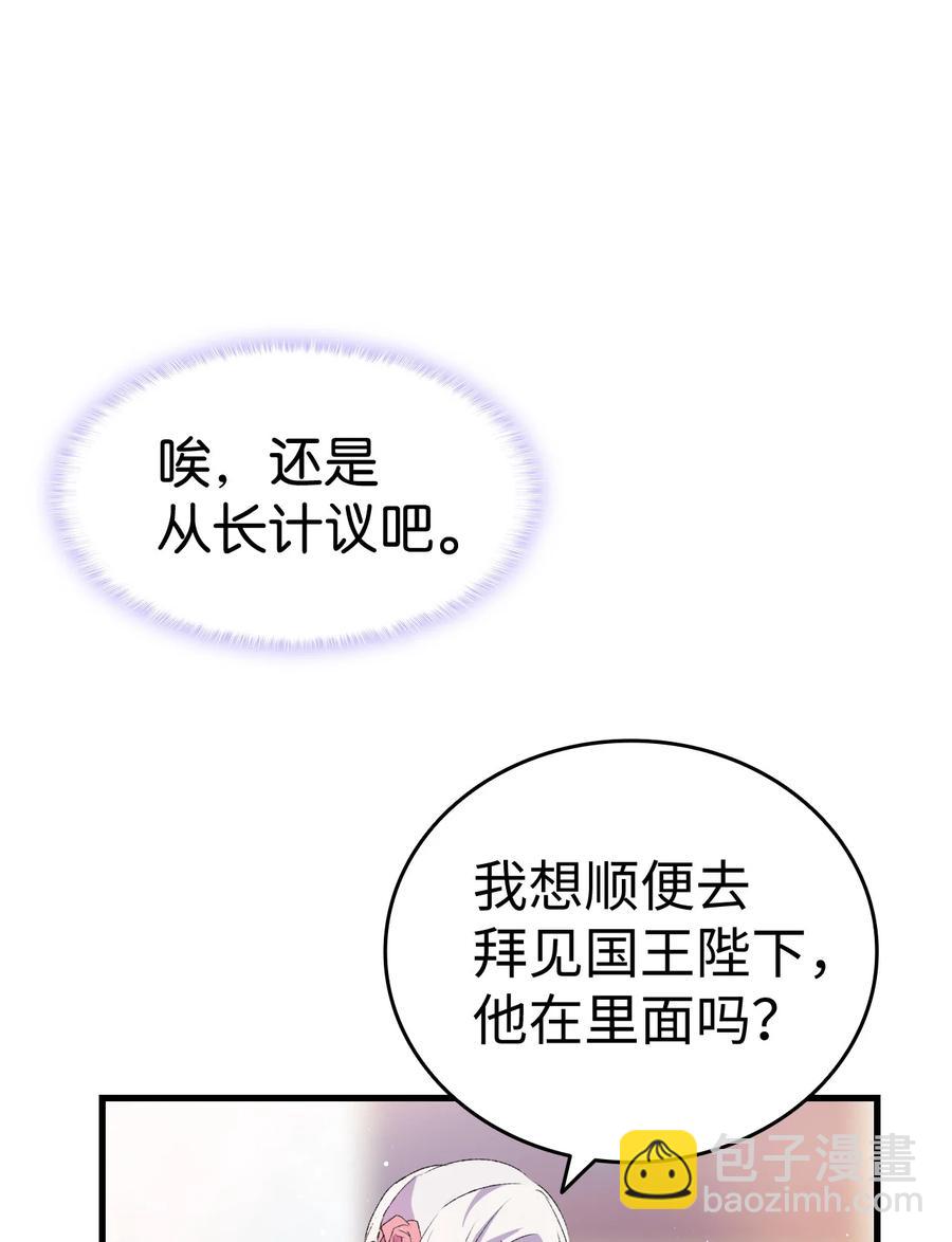 10 开始改变(1/2)-第11话